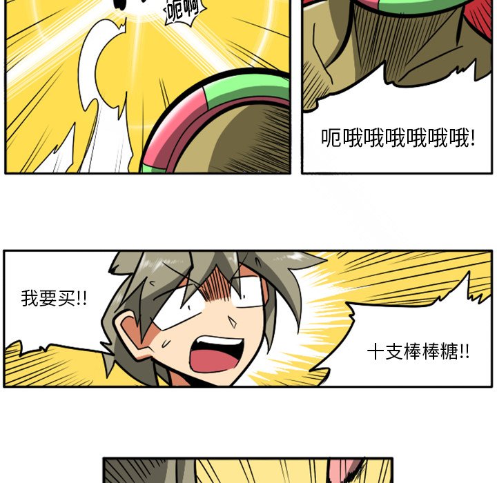 第21話 - 第97张