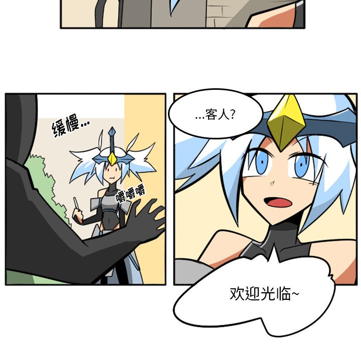 第22話 - 第10张
