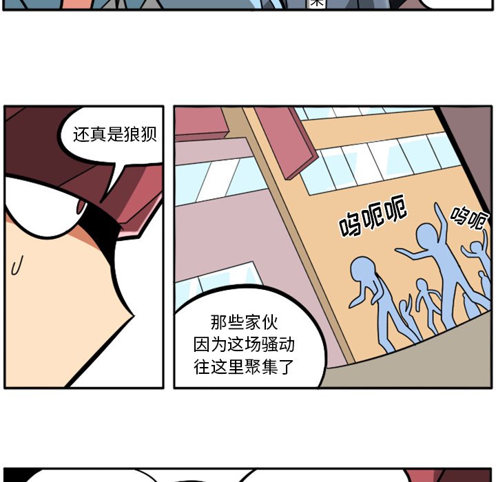 第22話 - 第101张