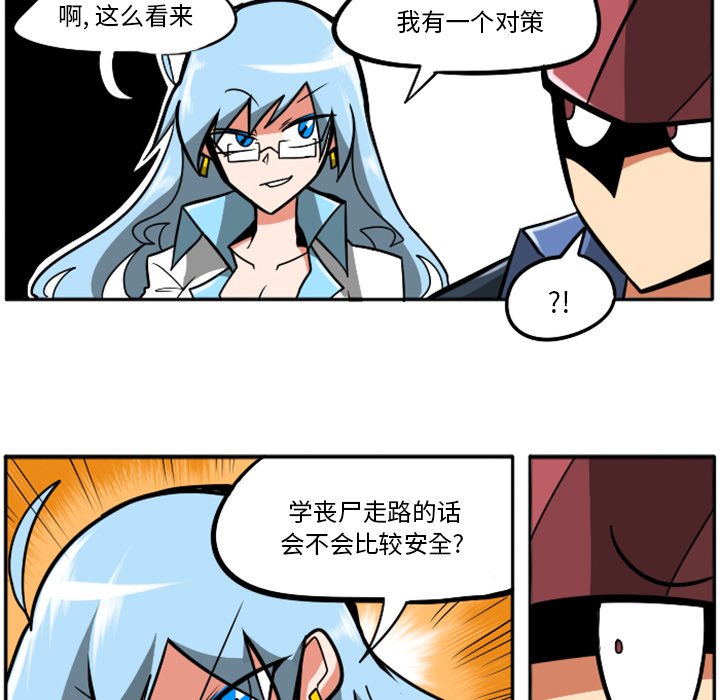 第22話 - 第102张