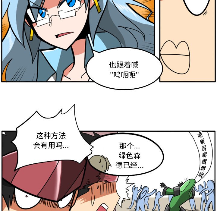 第22話 - 第103张