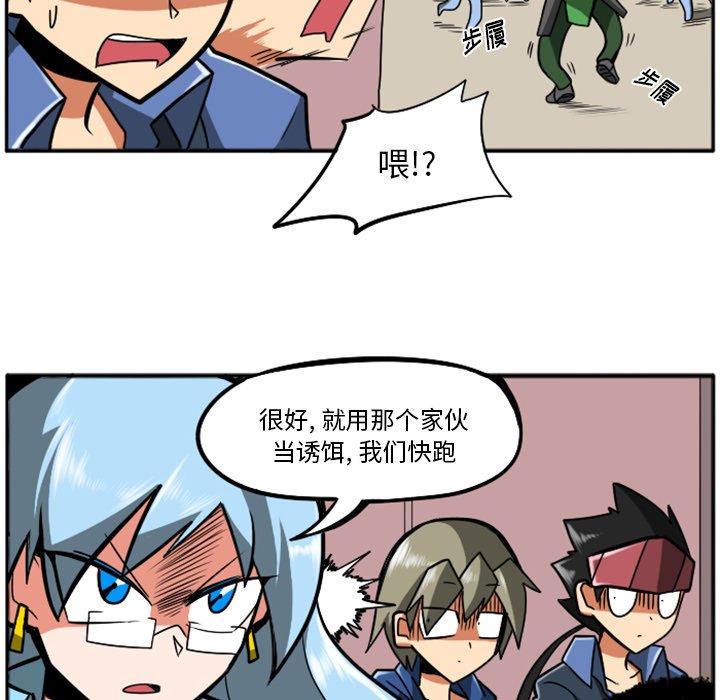 第22話 - 第104张