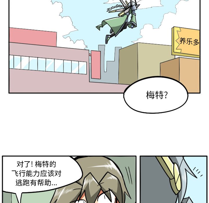 第22話 - 第109张