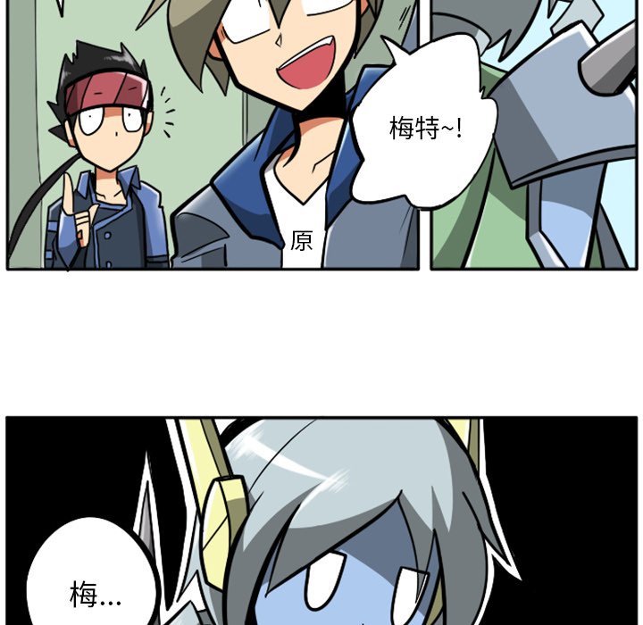 第22話 - 第110张