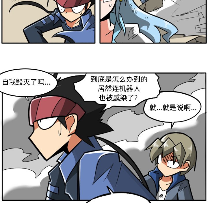 第22話 - 第117张