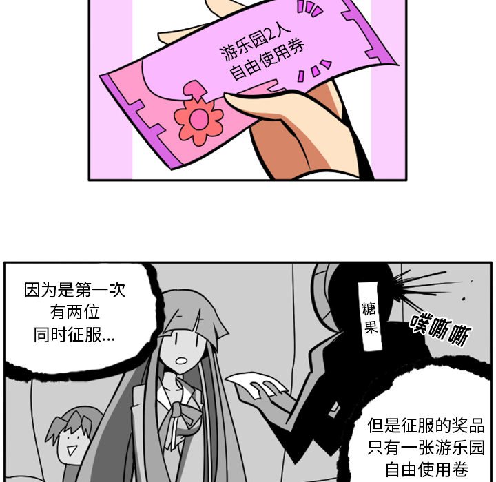 第22話 - 第12张