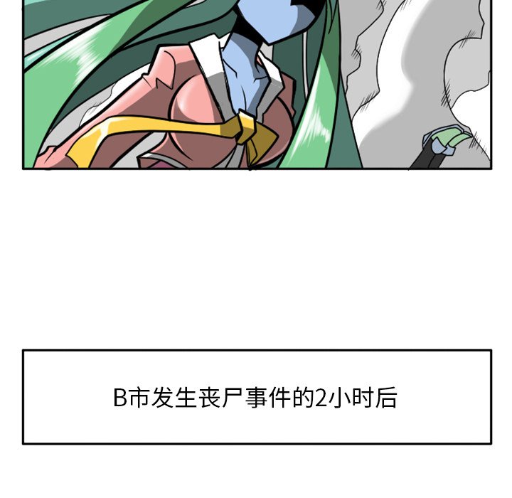 第22話 - 第120张