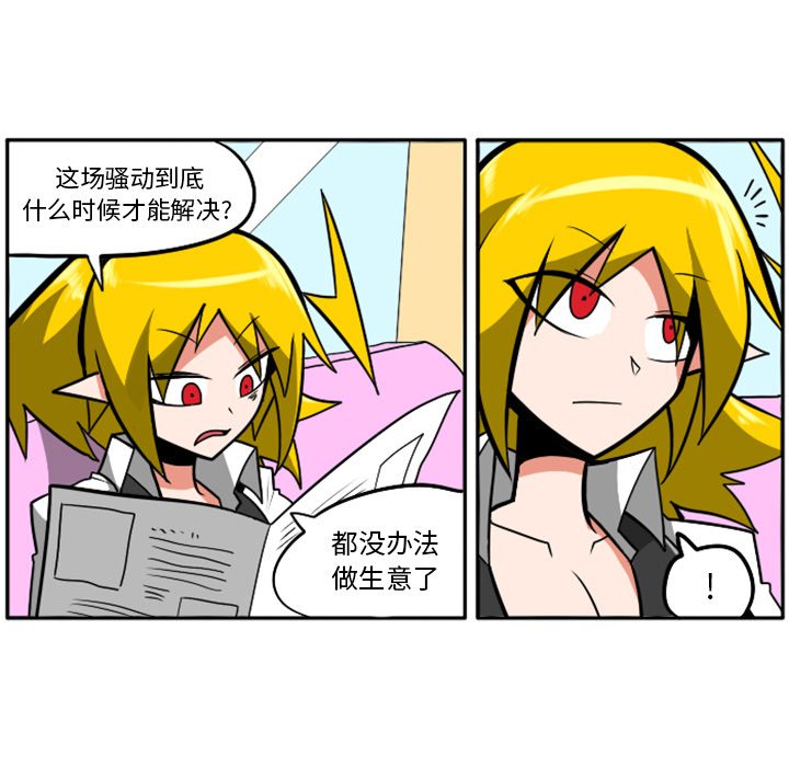 第22話 - 第123张