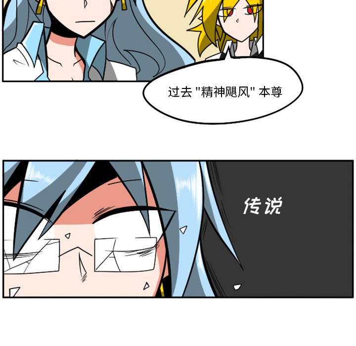 第22話 - 第128张