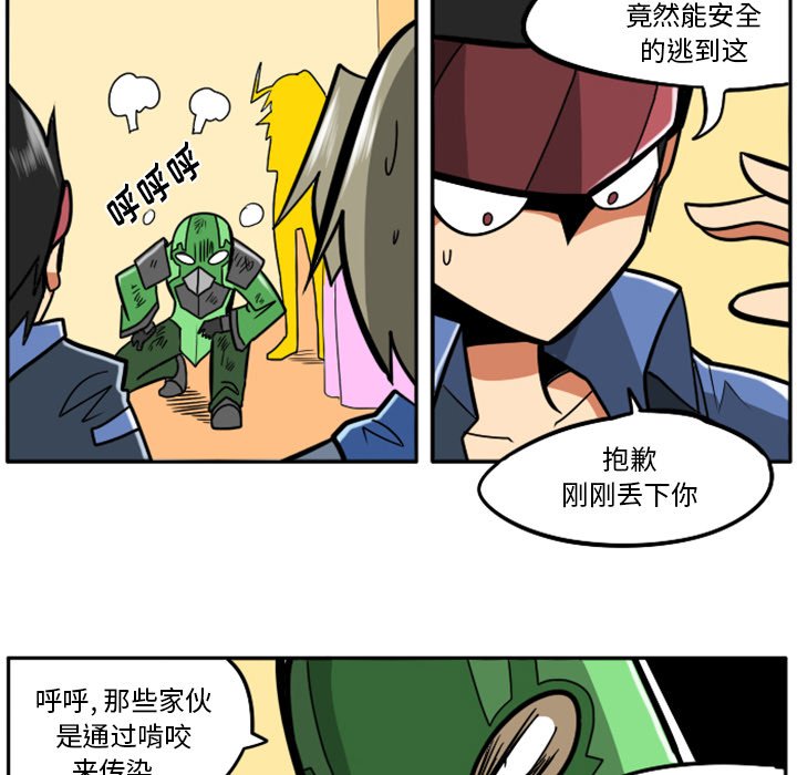 第22話 - 第132张