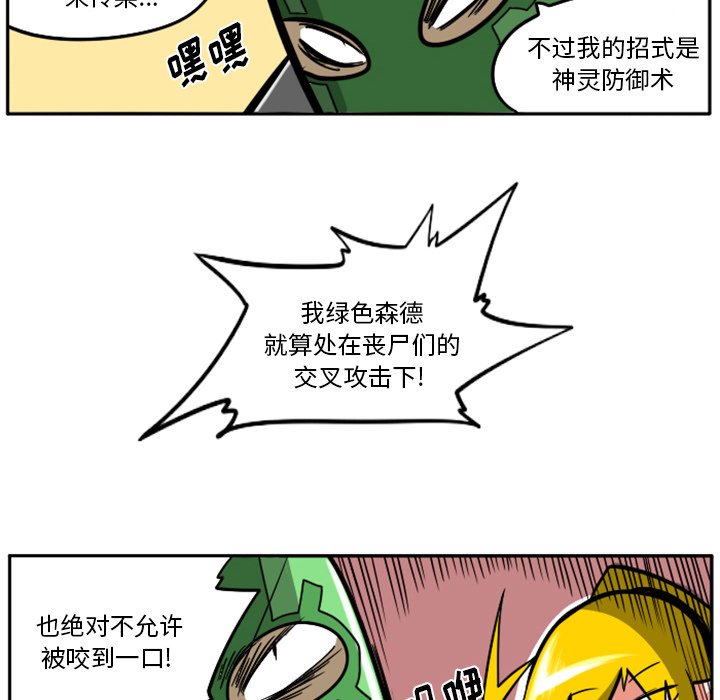 第22話 - 第133张