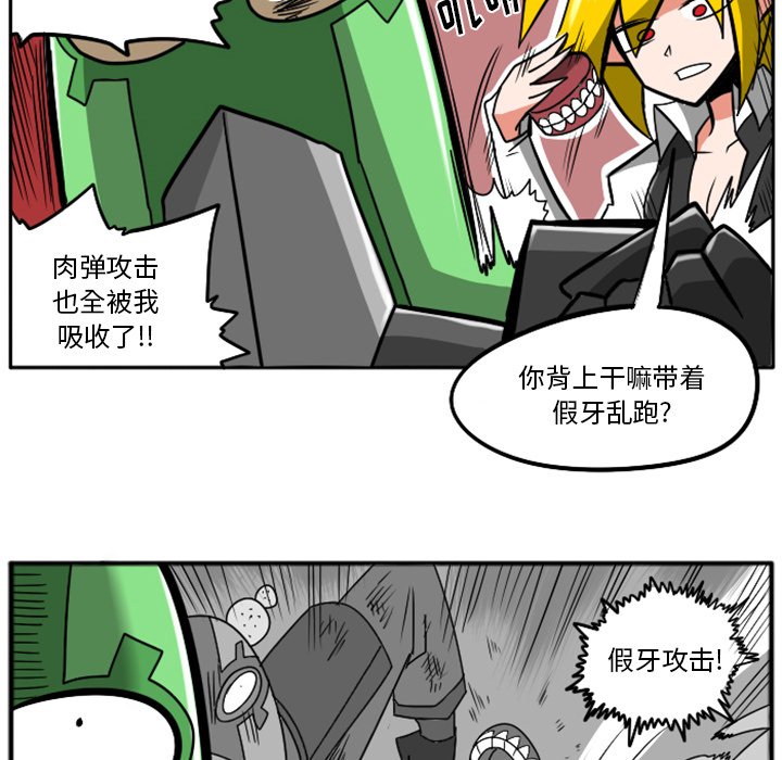 第22話 - 第134张