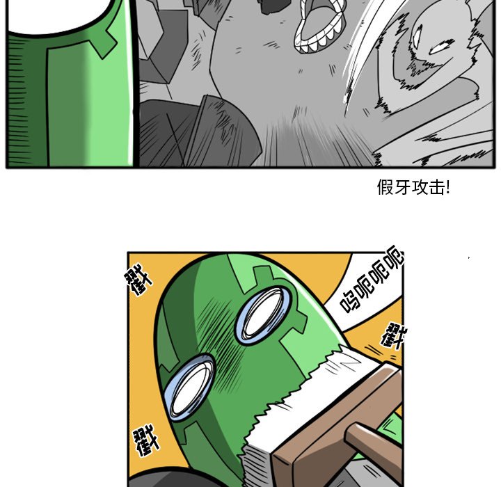 第22話 - 第135张