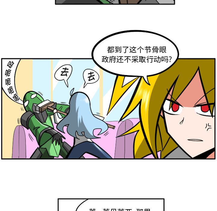 第22話 - 第136张