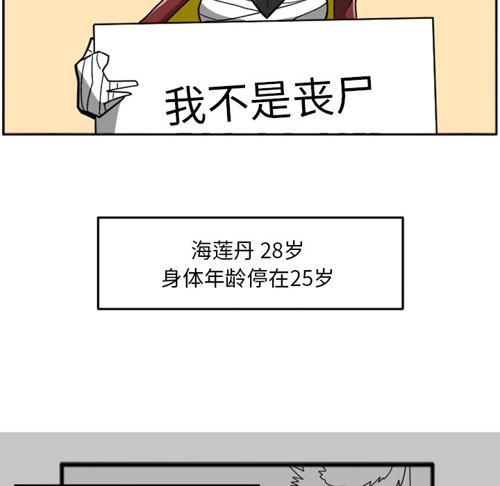 第22話 - 第139张