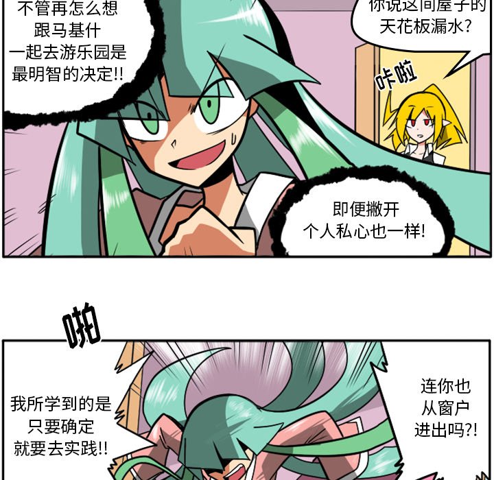 第22話 - 第14张