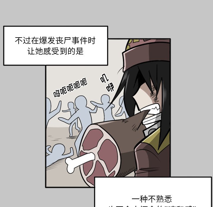 第22話 - 第142张