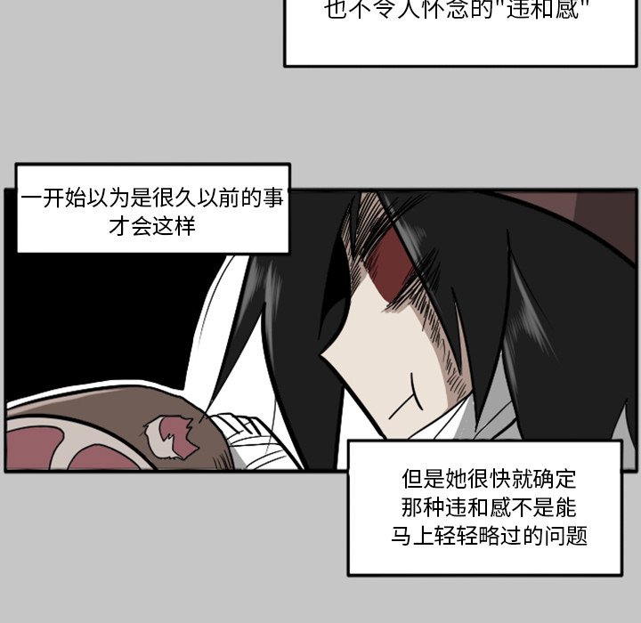 第22話 - 第143张