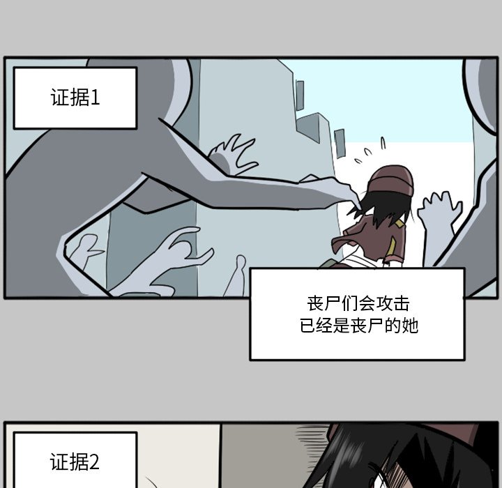 第22話 - 第144张