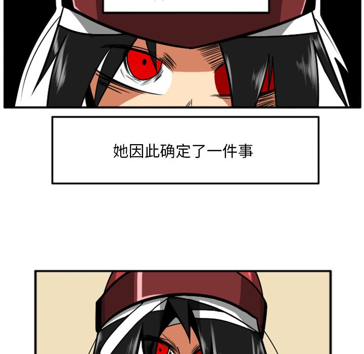 第22話 - 第146张
