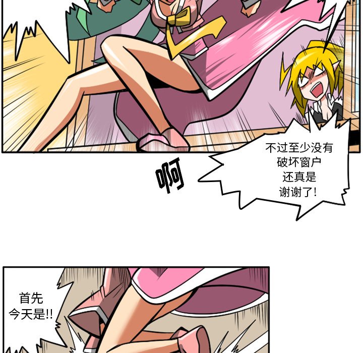 第22話 - 第15张