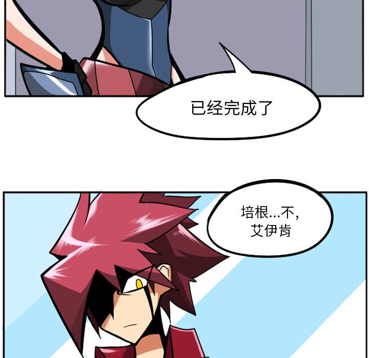 第22話 - 第156张