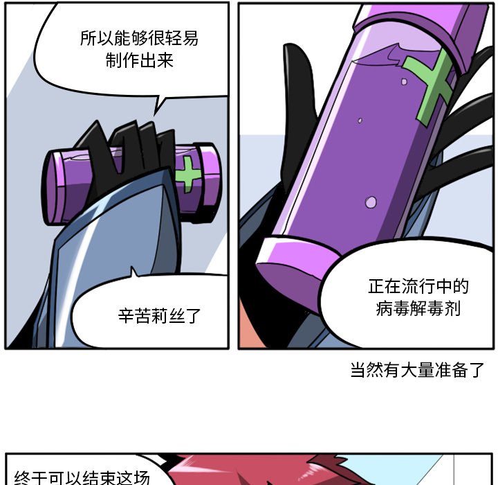 第22話 - 第158张