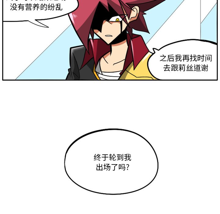 第22話 - 第159张