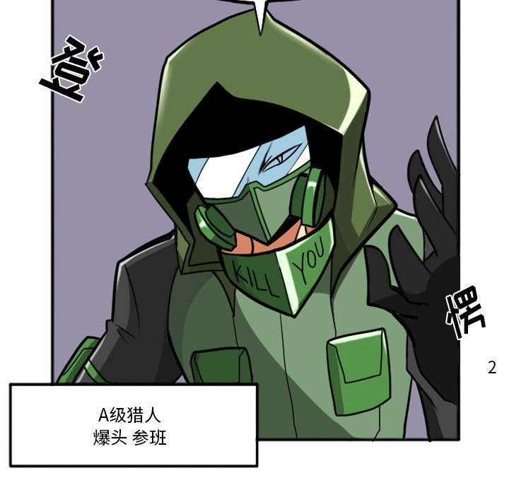 第22話 - 第161张