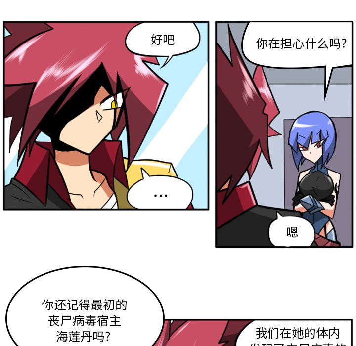 第22話 - 第162张