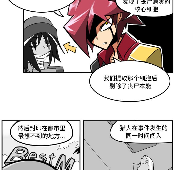 第22話 - 第163张