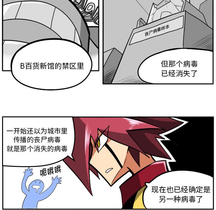第22話 - 第164张
