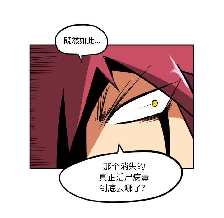 第22話 - 第165张