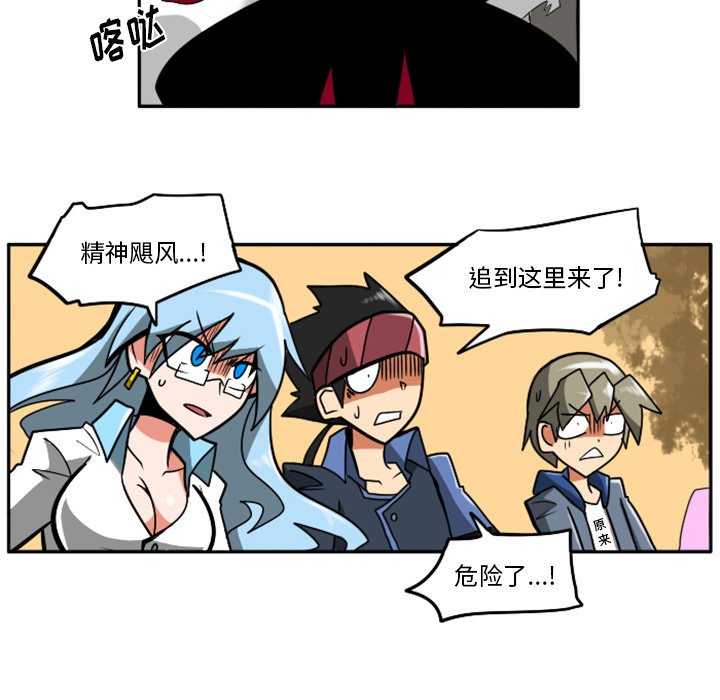 第22話 - 第173张