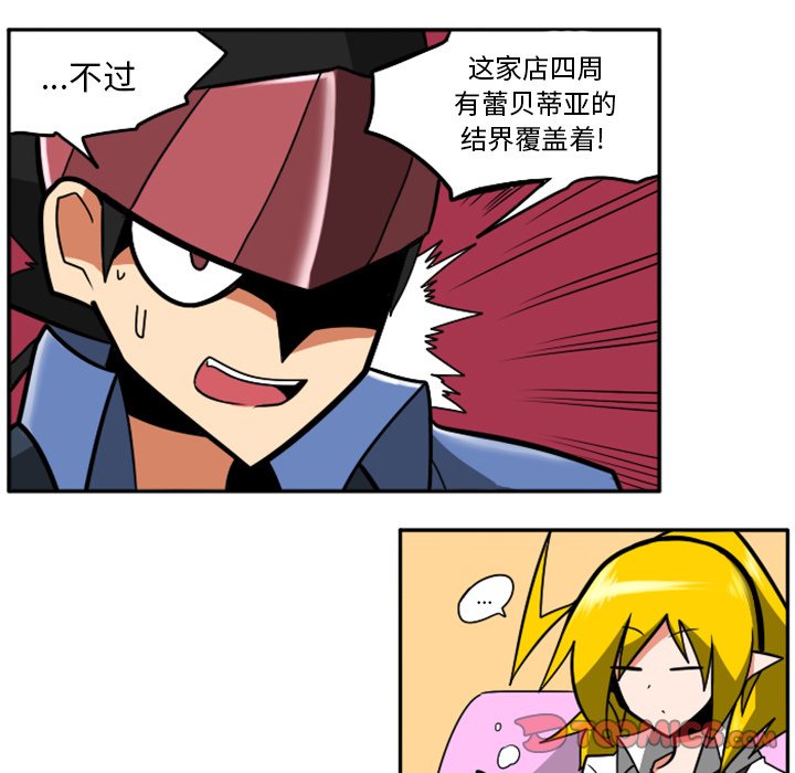 第22話 - 第174张