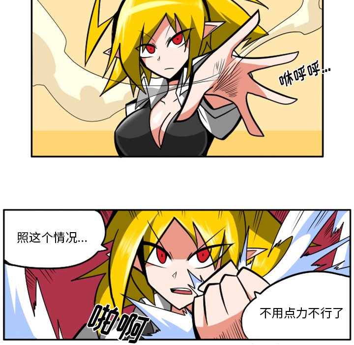 第22話 - 第186张