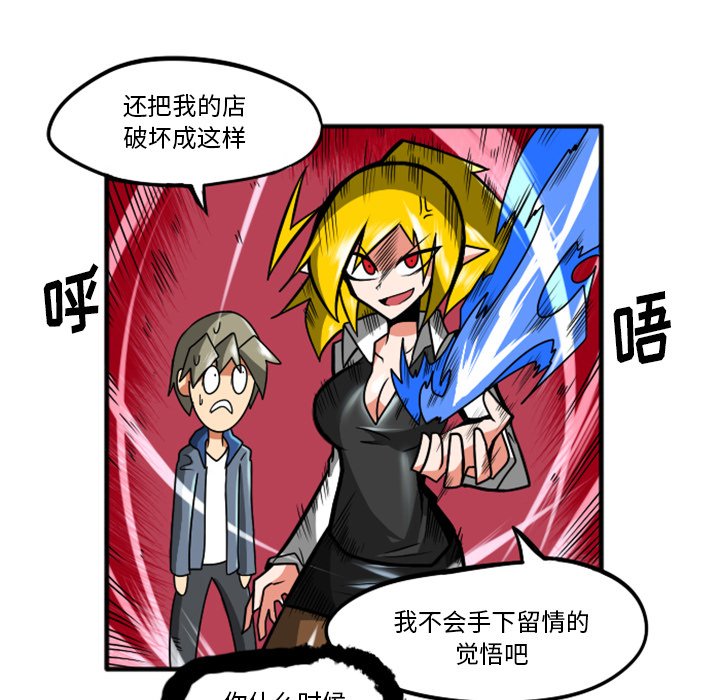 第22話 - 第187张