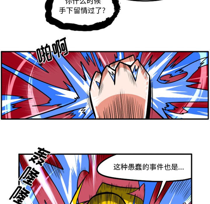 第22話 - 第188张