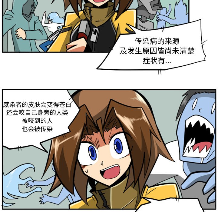 第22話 - 第19张