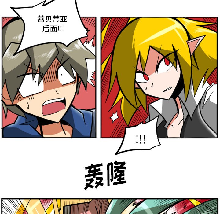 第22話 - 第196张