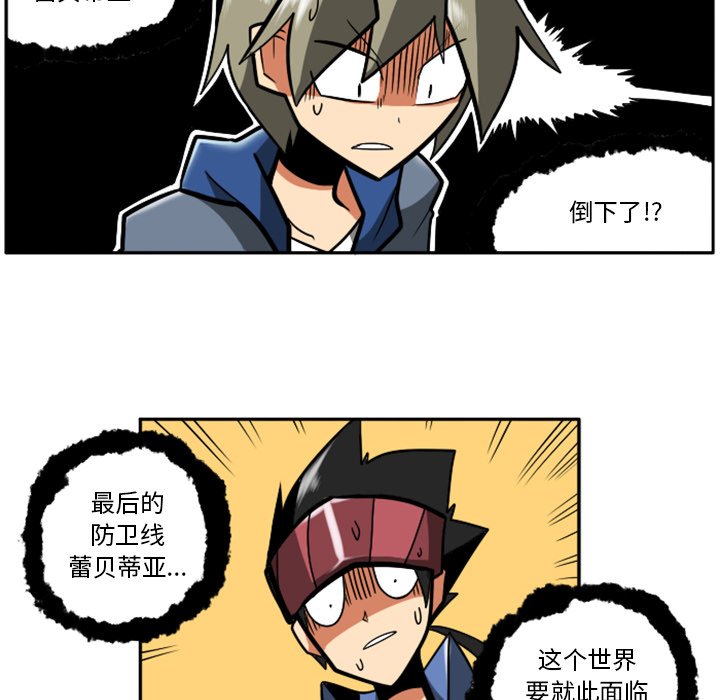 第22話 - 第203张