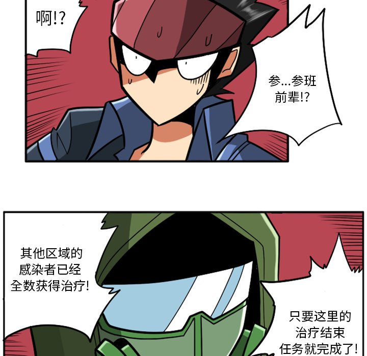 第22話 - 第206张