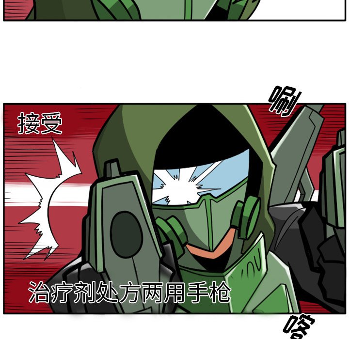 第22話 - 第207张