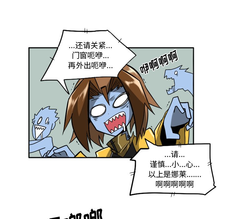 第22話 - 第21张