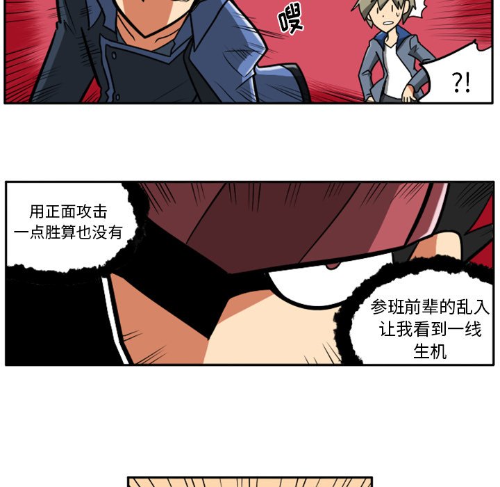 第22話 - 第212张