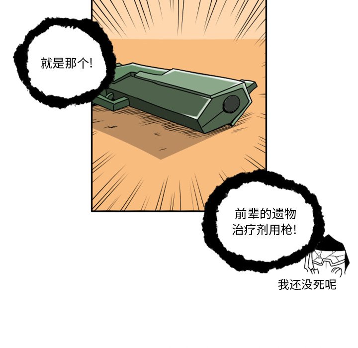 第22話 - 第213张