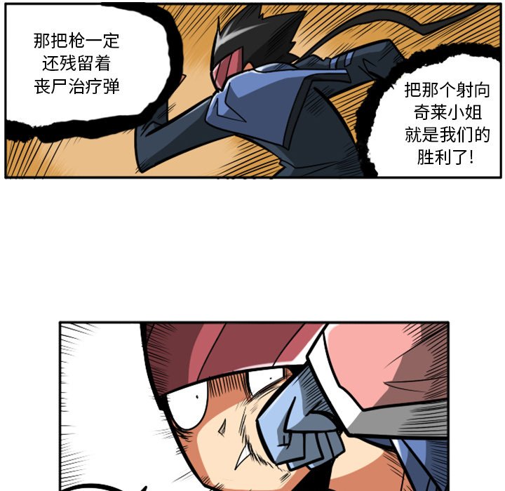 第22話 - 第214张