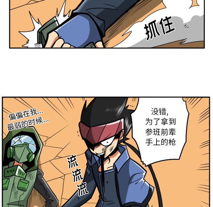 第22話 - 第219张