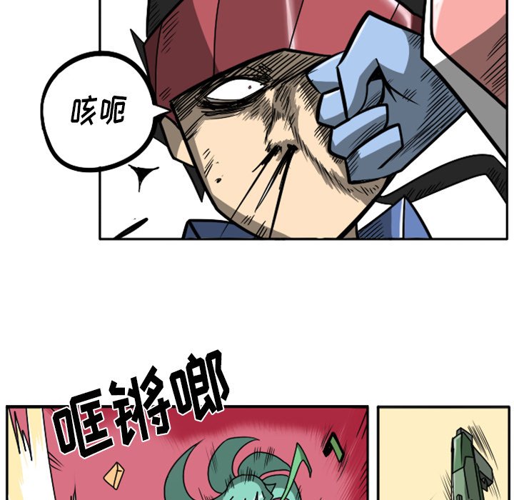 第22話 - 第221张