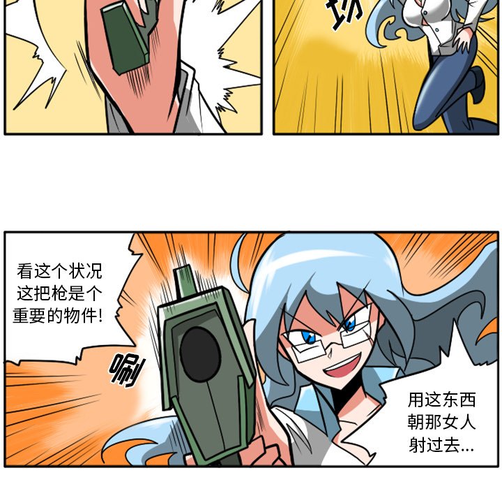 第22話 - 第223张